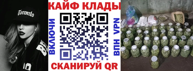 Как найти наркотики Красавино Канабис Меф Alpha-PVP Псилоцибиновые грибы ГАШ