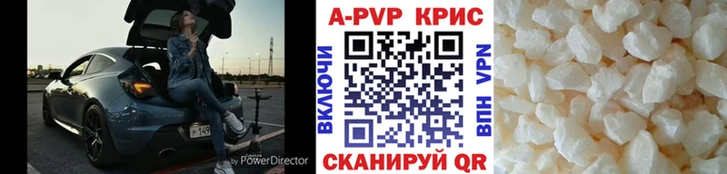 где можно купить   Красавино  OMG ONION  APVP Crystall 