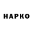 Героин VHQ Dimastep Fox