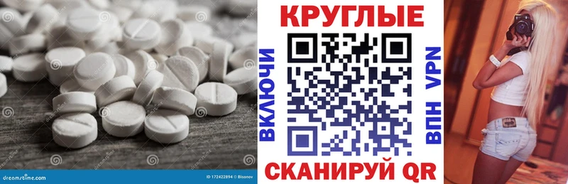ЭКСТАЗИ mix что такое Красавино
