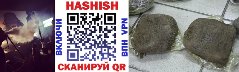 Гашиш хэш  Красавино 