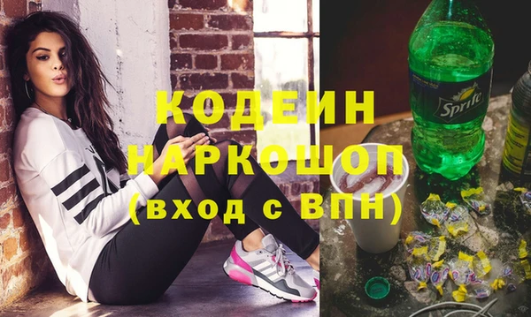 spice Белоозёрский