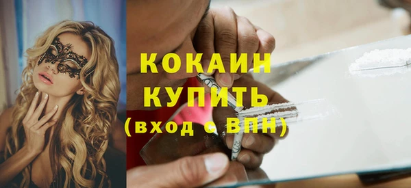 spice Белоозёрский