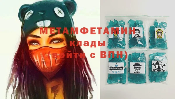 spice Белоозёрский