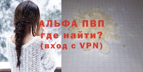 spice Белоозёрский