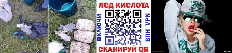 ЛСД экстази кислота  Красавино 