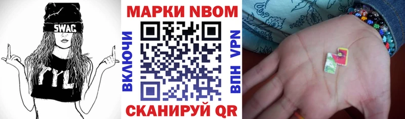 купить   Красавино  Наркотические марки 1500мкг 