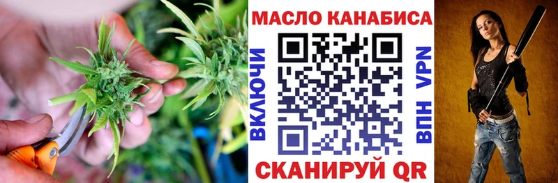хочу Красавино ТГК вейп