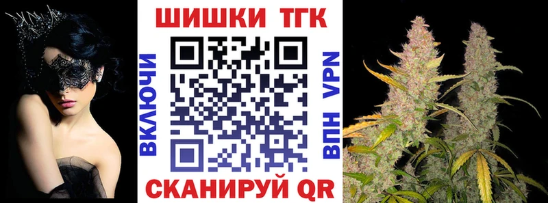 нарко площадка телеграм  Красавино  Канабис MAZAR  продажа наркотиков 